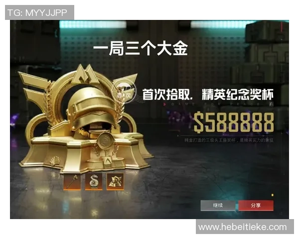 权威发布和平精英实力榜单揭示各战队状态与表现分析